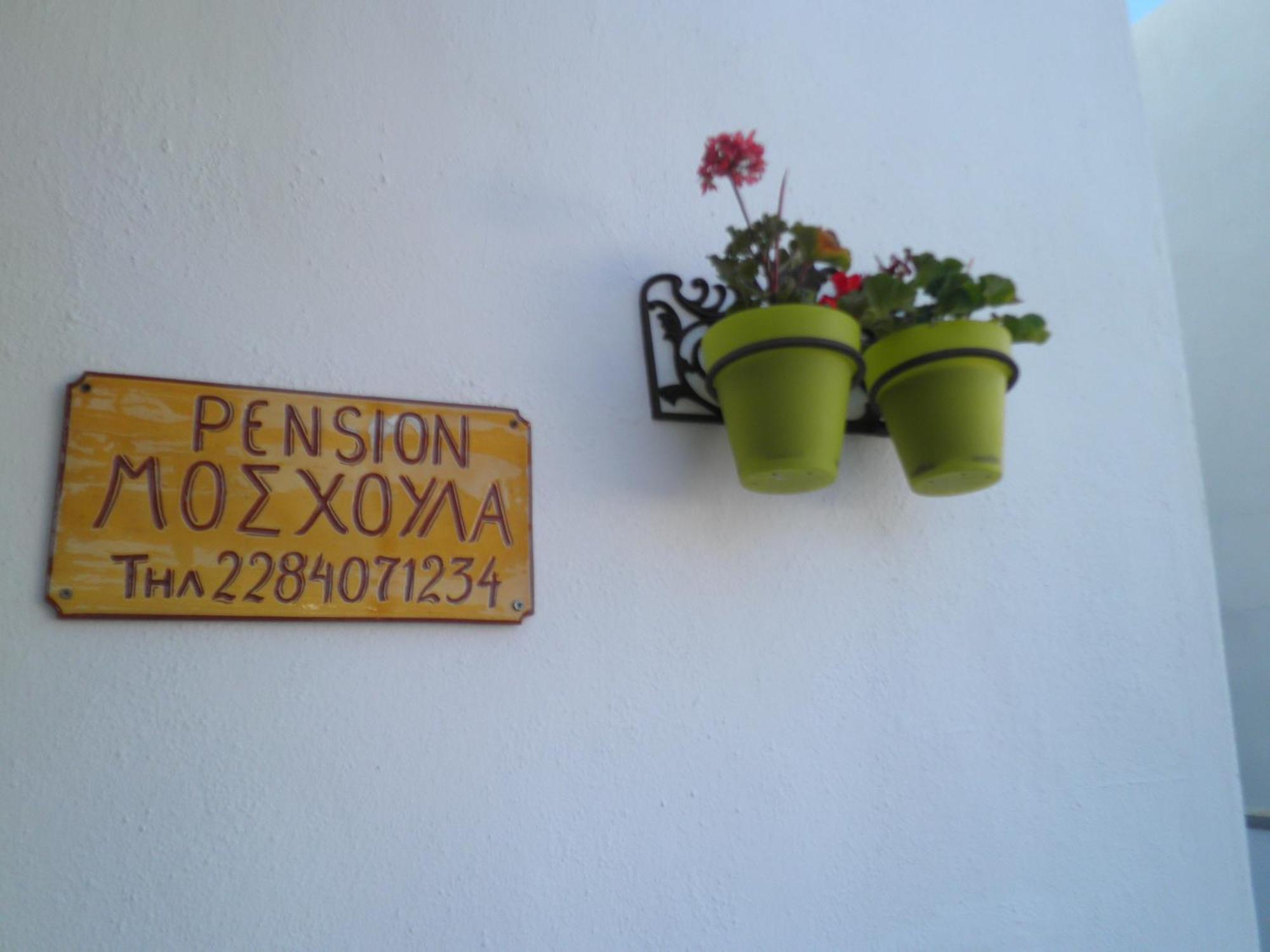 Pension Moschoula Platis Gialos  Dış mekan fotoğraf